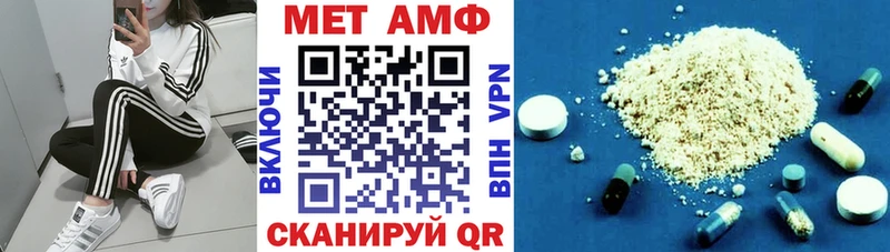 Купить где  Бокситогорск  АМФ Розовый 