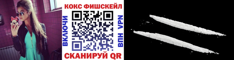 Купить  Бокситогорск  Кокаин VHQ 