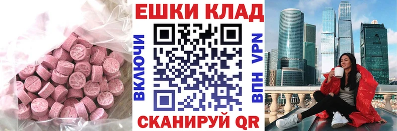 Экстази диски  Купить закладки  Бокситогорск 