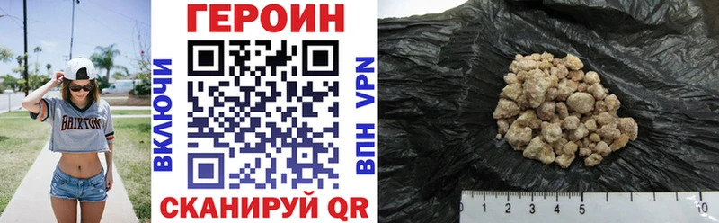 Купить закладки  Бокситогорск  Героин афганец 