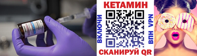 Купить где  Бокситогорск  КЕТАМИН ketamine 