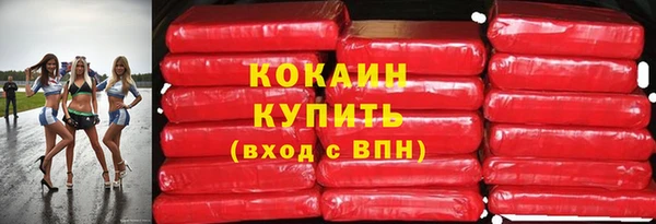 мескалин Заволжье