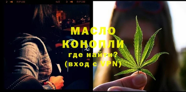 мескалин Заволжье