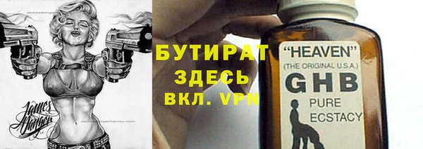 таблы Заводоуковск