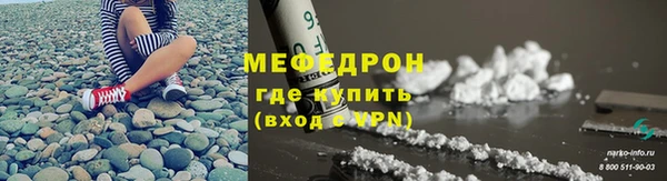 мескалин Заволжье