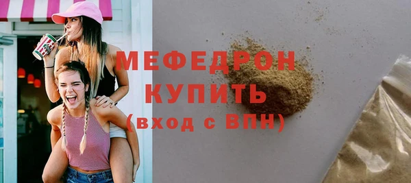 таблы Заводоуковск
