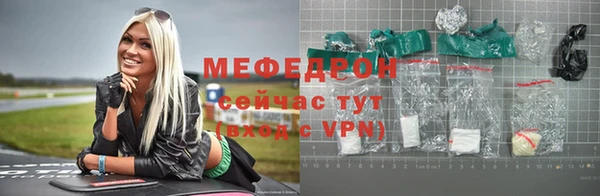 метадон Заволжск