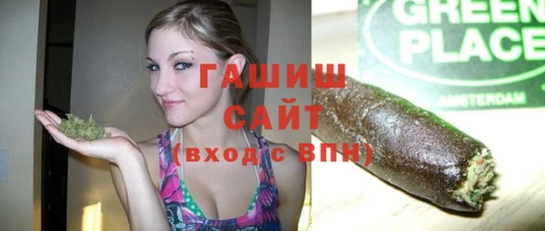 мескалин Заволжье