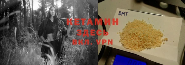 мескалин Заволжье