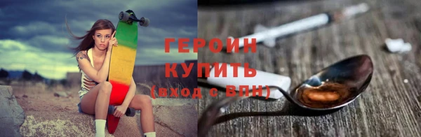 метадон Заволжск