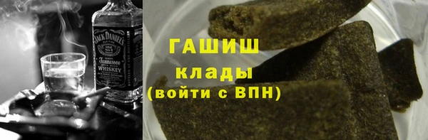мескалин Заволжье