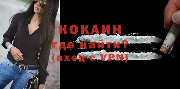 таблы Заводоуковск