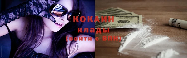таблы Заводоуковск