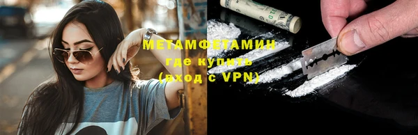 таблы Заводоуковск