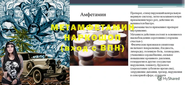 таблы Заводоуковск