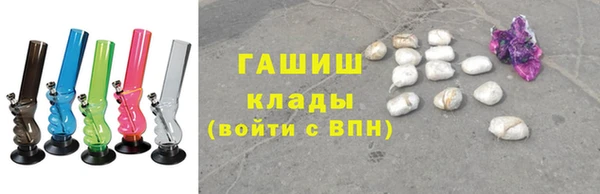 метадон Заволжск