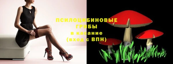 мескалин Заволжье