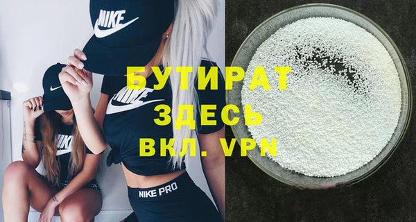 таблы Заводоуковск