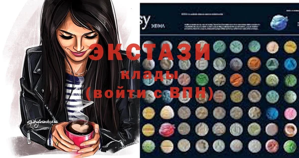 метадон Заволжск