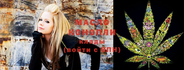мескалин Заволжье