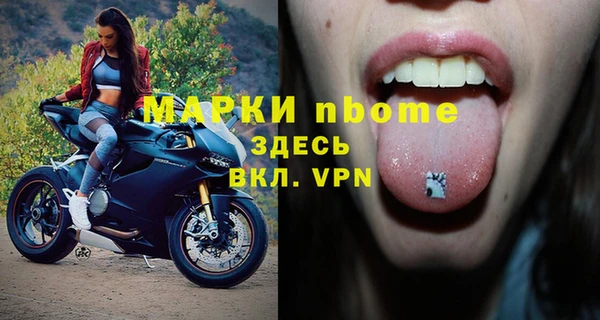 таблы Заводоуковск
