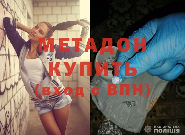 таблы Заводоуковск