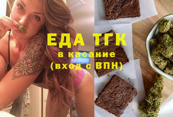 мескалин Заволжье
