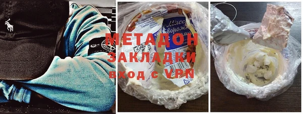 мескалин Заволжье