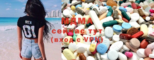 метадон Заволжск