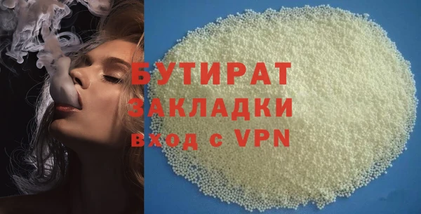 таблы Заводоуковск