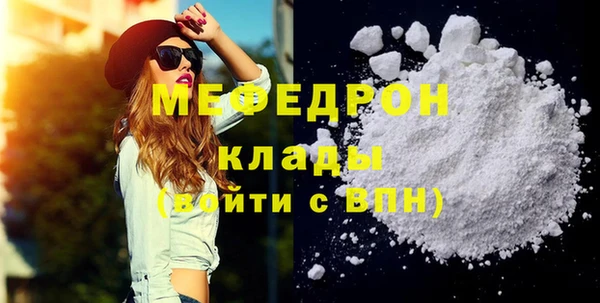 таблы Заводоуковск