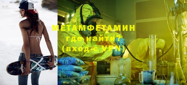 мескалин Заволжье