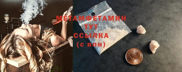 метадон Заволжск