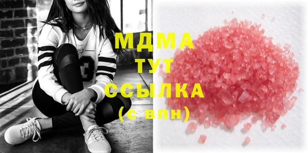 мескалин Заволжье