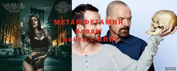 мескалин Заволжье