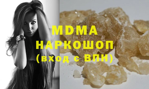 мескалин Заволжье