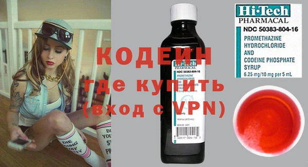 метадон Заволжск