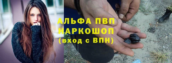 таблы Заводоуковск