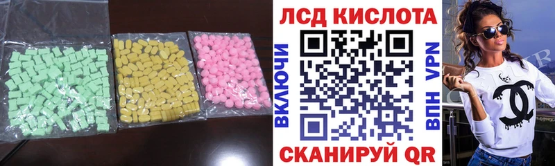 Купить  Бокситогорск  LSD-25 экстази ecstasy 