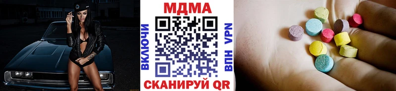 MDMA crystal  Купить  Бокситогорск 