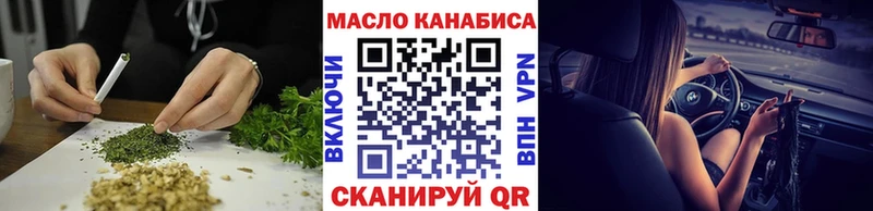 ТГК жижа  Купить где  Бокситогорск 