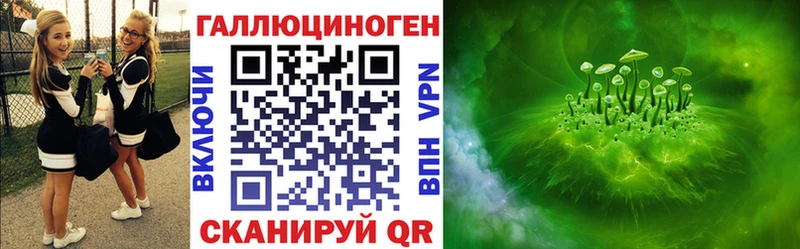 Купить  Бокситогорск  Галлюциногенные грибы мицелий 